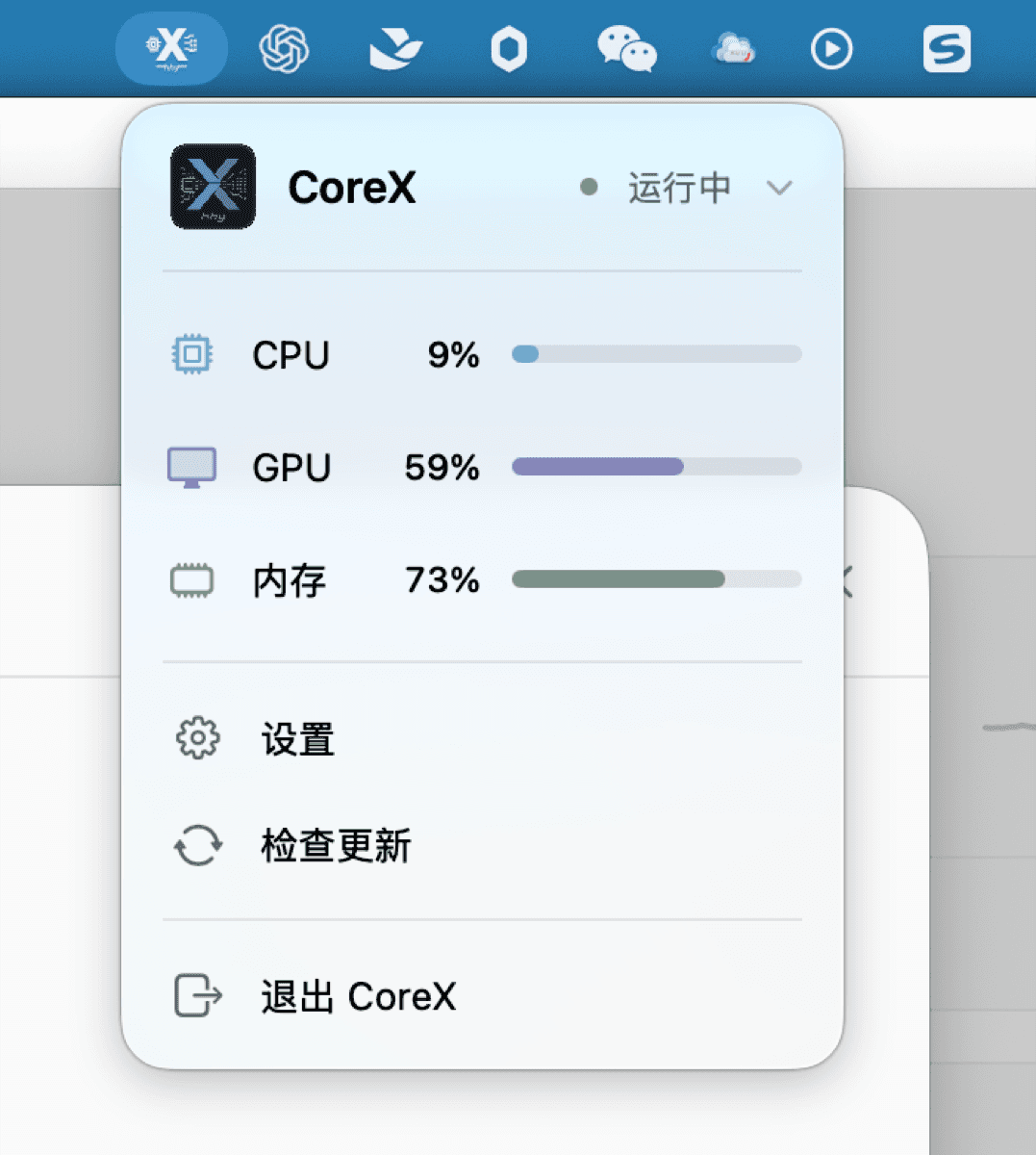 CoreX 菜单栏实时状态