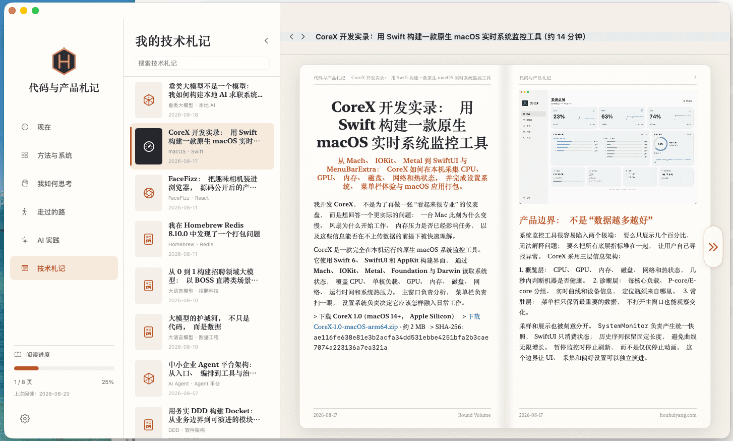 Code & Product Notes macOS library and book reader