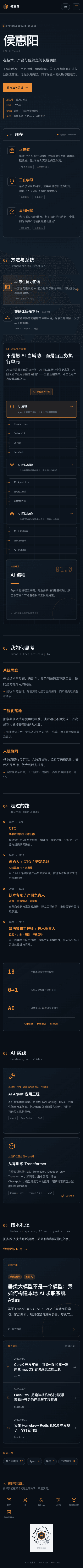 Full mobile version of houhuiyang.com